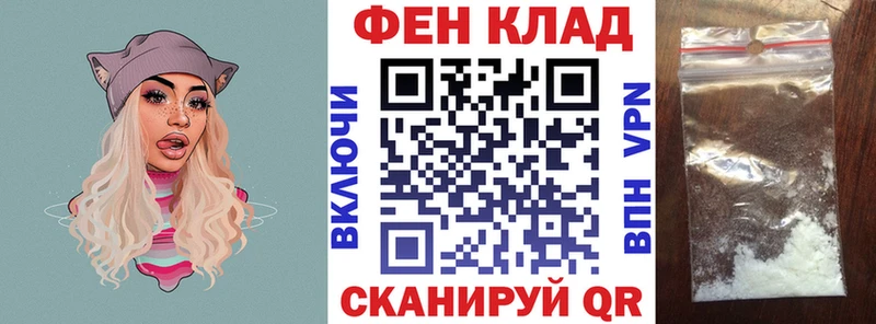Амфетамин VHQ Фурманов