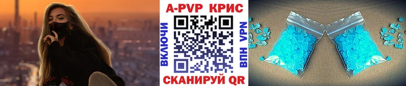 Alpha-PVP СК КРИС  MEGA как войти  Фурманов  купить  