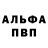 БУТИРАТ GHB Kirill Gorovatski