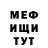 Метадон белоснежный Naka Chinjah