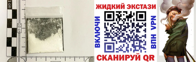 Бутират 99%  Фурманов 