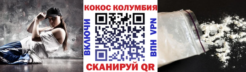 закладки  Фурманов  КОКАИН Fish Scale 