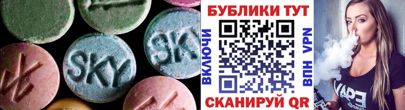 гидра ТОР  купить закладку  Фурманов  Экстази круглые 