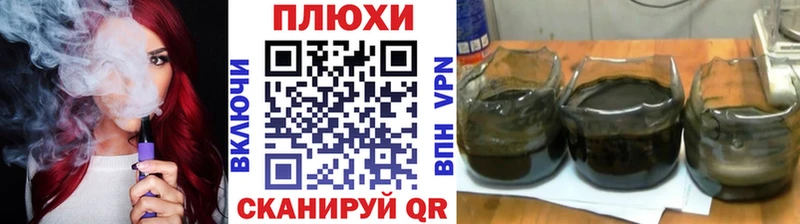 ГАШИШ hashish Фурманов