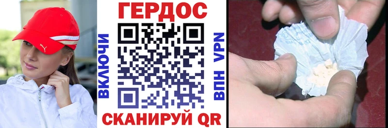 наркотики  hydra как войти  ГЕРОИН VHQ  Фурманов 
