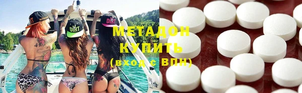 метадон Алексин