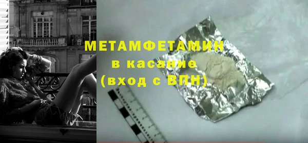 винт Армянск