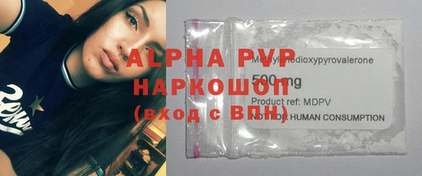 мефедрон мука Арсеньев