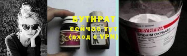 метадон Алексин