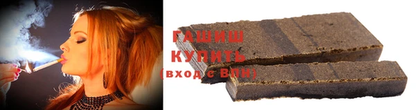 мефедрон мука Арсеньев