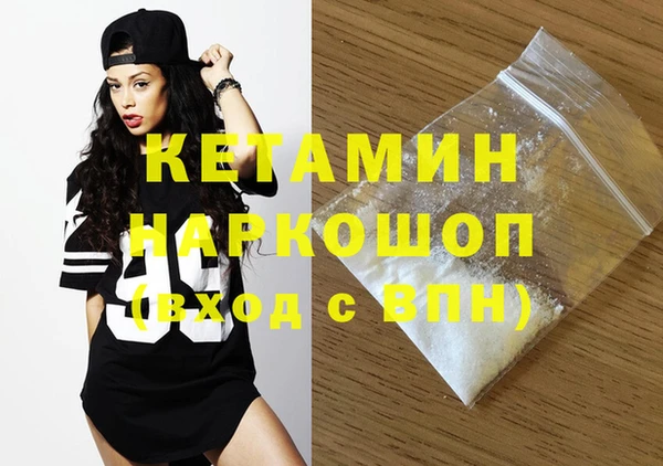 винт Армянск