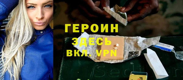 гидра Аркадак