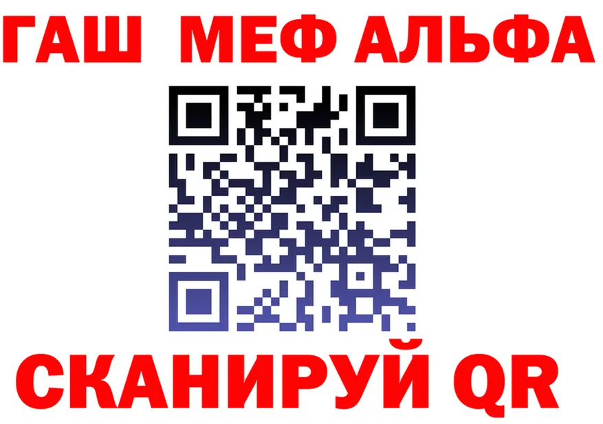 КЕТАМИН VHQ сайт площадка МЕГА Фурманов