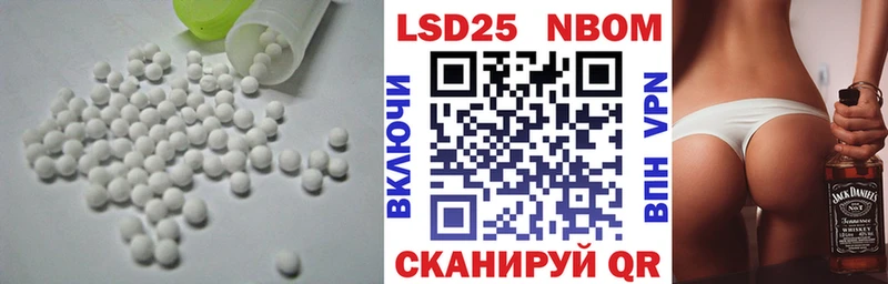 Лсд 25 экстази ecstasy  продажа наркотиков  Фурманов 