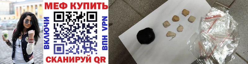 наркошоп  Фурманов  Меф mephedrone 