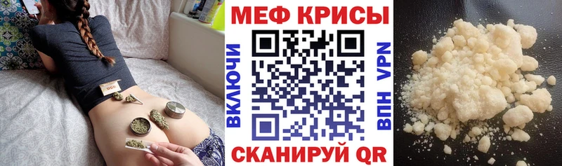 Меф  Фурманов