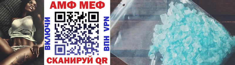 МЕТАМФЕТАМИН витя  Фурманов 