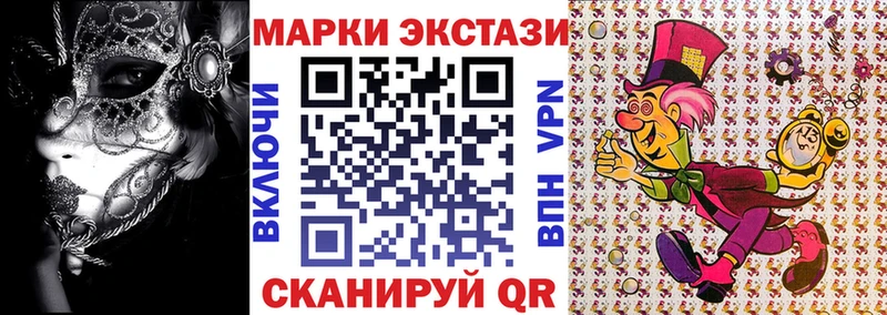 купить наркотик  Фурманов  Марки 25I-NBOMe 1,5мг 