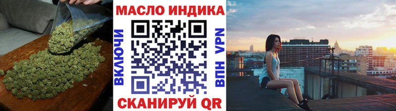 хочу   Фурманов  ТГК THC oil 